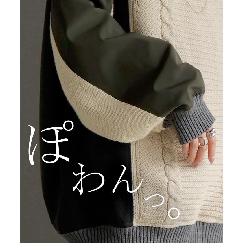 ニット プルオーバー 異素材 ２WAY レディース トップス ロング ナイロン ドッキング チュニック 無地 長袖 長い クルーネック ボリュームスリーブ | HUG.U | 15