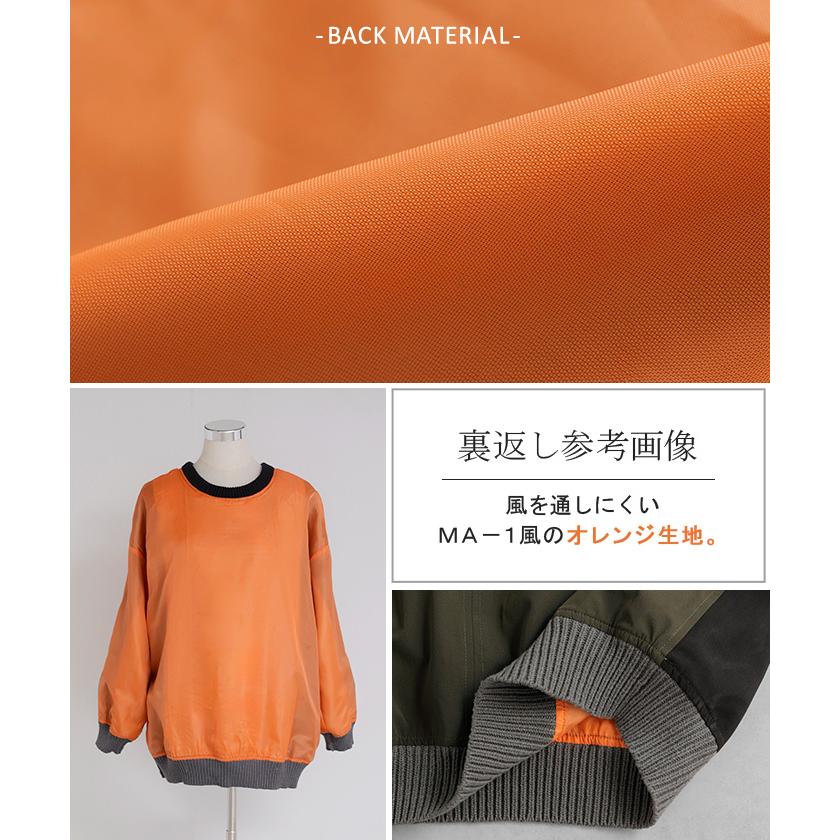 ニット プルオーバー 異素材 ２WAY レディース トップス ロング ナイロン ドッキング チュニック 無地 長袖 長い クルーネック ボリュームスリーブ | HUG.U | 18