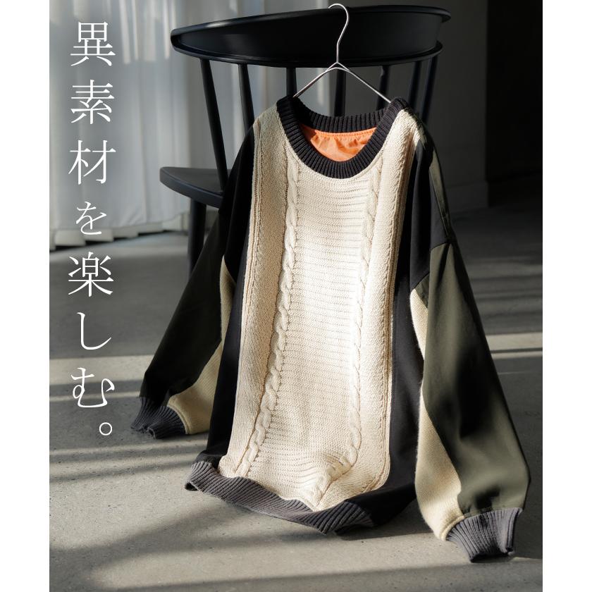 ニット プルオーバー 異素材 ２WAY レディース トップス ロング ナイロン ドッキング チュニック 無地 長袖 長い クルーネック ボリュームスリーブ | HUG.U | 06