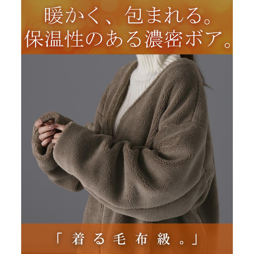 ボアコート ロング  ボアパーカー レディース ボア コート アウター ロングコート ブルゾン ボアジャケット 2411sl | HUG.U | 09