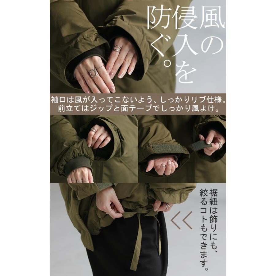 アウター リバーシブル 中綿 コート 暖か ダウン ベンチコート スタンドカラー OUTER2410 | HUG.U | 22