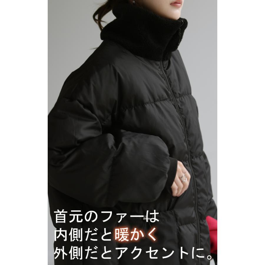 アウター リバーシブル 中綿 コート 暖か ダウン ベンチコート スタンドカラー OUTER2410 | HUG.U | 08