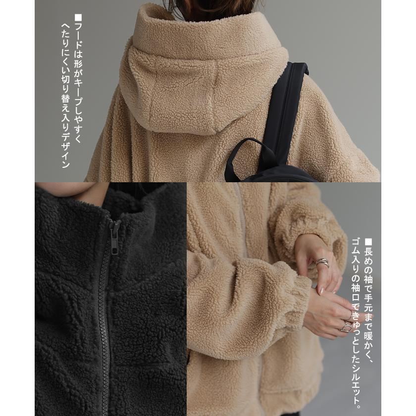 アウター ボア レディース ボアジャケット チュニック ロング ロングコート 中綿 パーカー ジャケット オーバー コート ハイネック フード 羽織 オーバーサイズ | HUG.U | 12