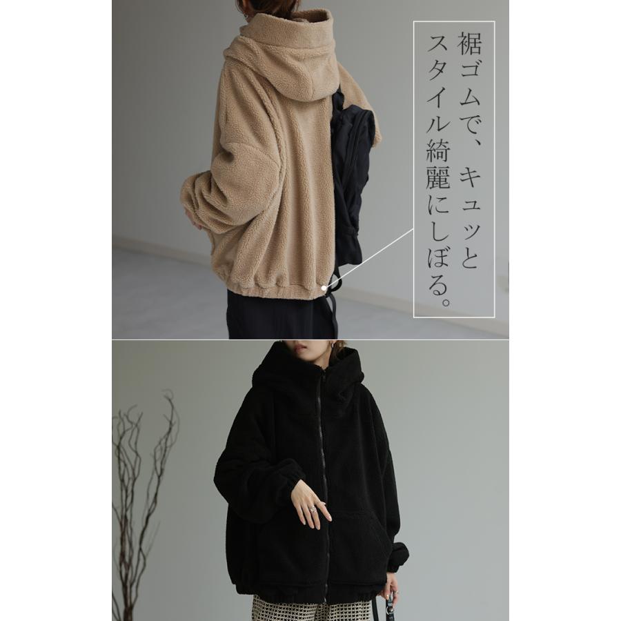 アウター ボア レディース ボアジャケット チュニック ロング ロングコート 中綿 パーカー ジャケット オーバー コート ハイネック フード 羽織 オーバーサイズ | HUG.U | 18