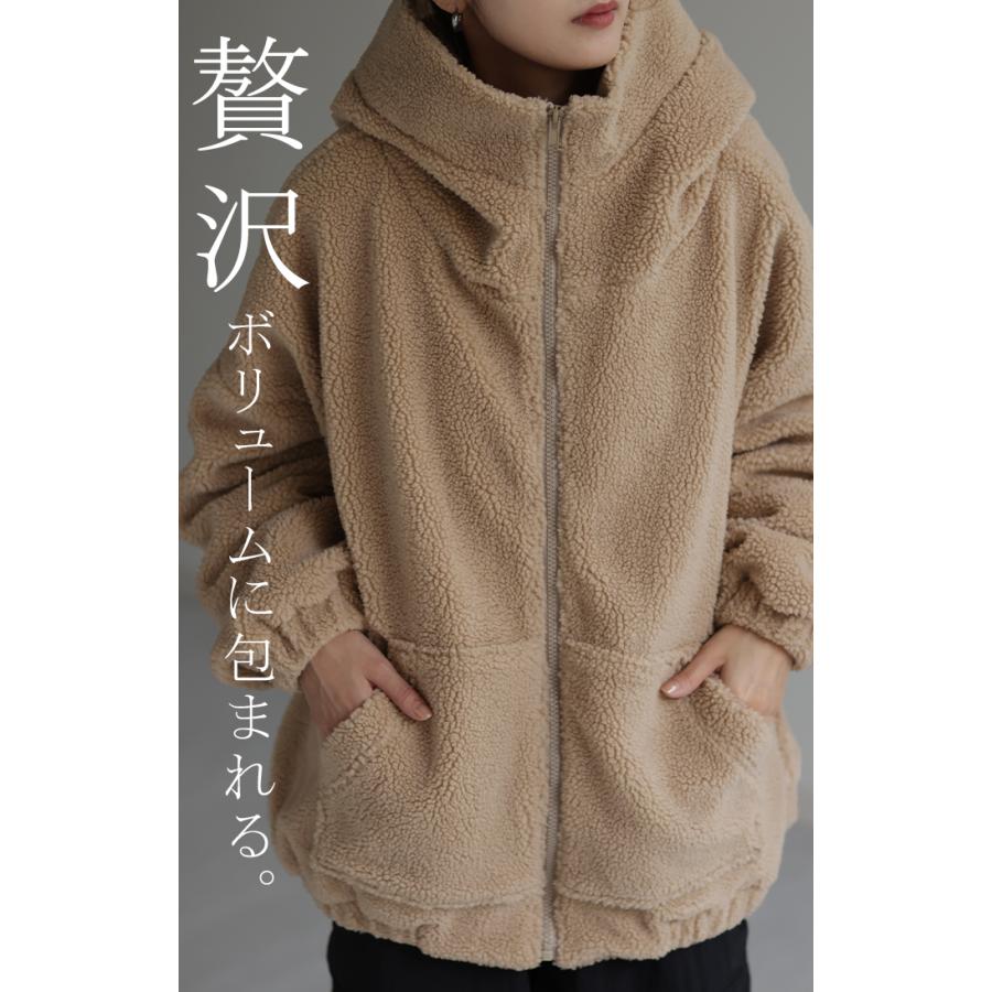 アウター ボア レディース ボアジャケット チュニック ロング ロングコート 中綿 パーカー ジャケット オーバー コート ハイネック フード 羽織 オーバーサイズ | HUG.U | 20