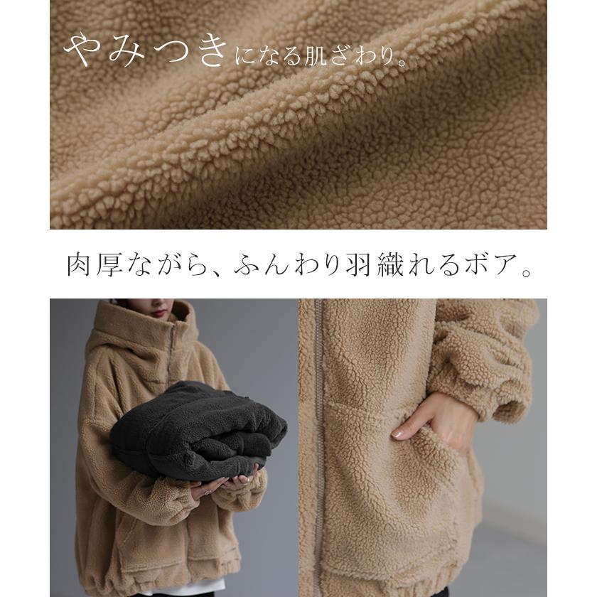アウター ボア レディース ボアジャケット チュニック ロング ロングコート 中綿 パーカー ジャケット オーバー コート ハイネック フード 羽織 オーバーサイズ | HUG.U | 22