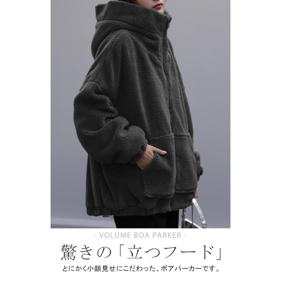 アウター ボア レディース ボアジャケット チュニック ロング ロングコート 中綿 パーカー ジャケット オーバー コート ハイネック フード 羽織 オーバーサイズ | HUG.U | 04