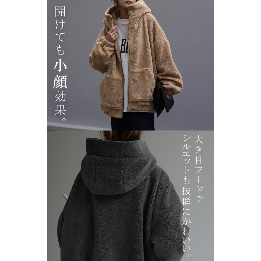 アウター ボア レディース ボアジャケット チュニック ロング ロングコート 中綿 パーカー ジャケット オーバー コート ハイネック フード 羽織 オーバーサイズ | HUG.U | 09