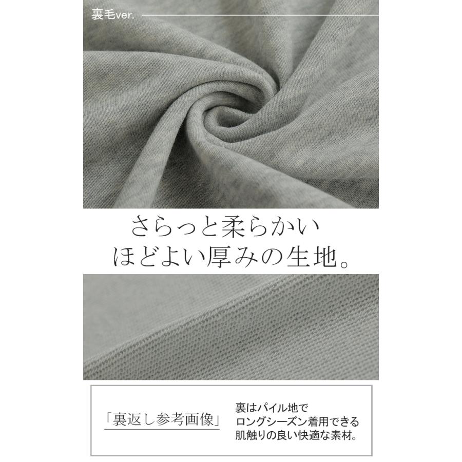 パーカー 裏シャギー 裏毛 刺繍 スウェット チュニック アウター レディース ライトアウター トップス トレーナー プルオーバー フーディー ビッグ ドルマン | HUG.U | 19