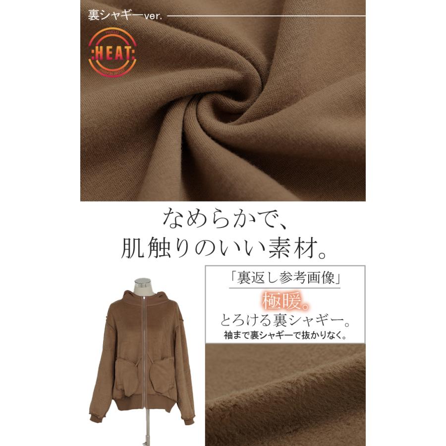 パーカー 裏シャギー 裏毛 刺繍 スウェット チュニック アウター レディース ライトアウター トップス トレーナー プルオーバー フーディー ビッグ ドルマン | HUG.U | 25