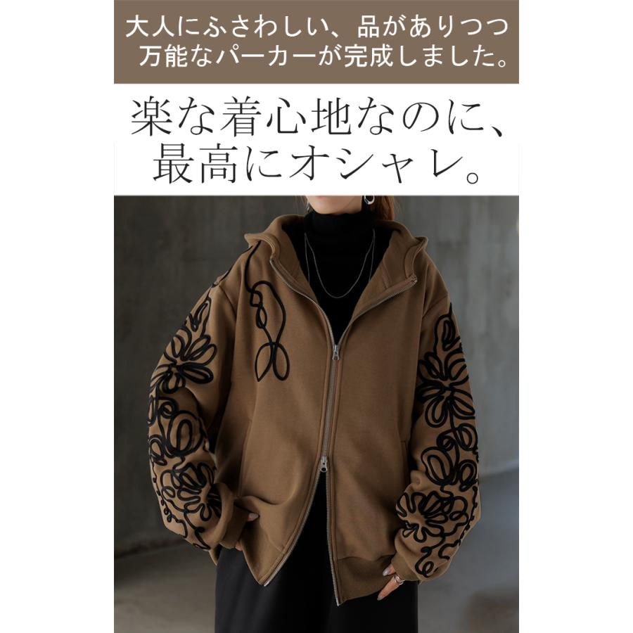 パーカー 裏シャギー 裏毛 刺繍 スウェット チュニック アウター レディース ライトアウター トップス トレーナー プルオーバー フーディー ビッグ ドルマン | HUG.U | 10