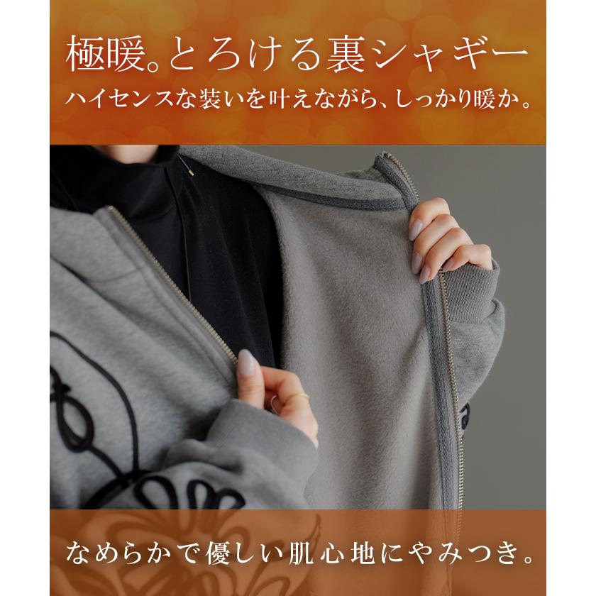 パーカー 裏シャギー 裏毛 刺繍 スウェット チュニック アウター レディース ライトアウター トップス トレーナー プルオーバー フーディー ビッグ ドルマン | HUG.U | 12