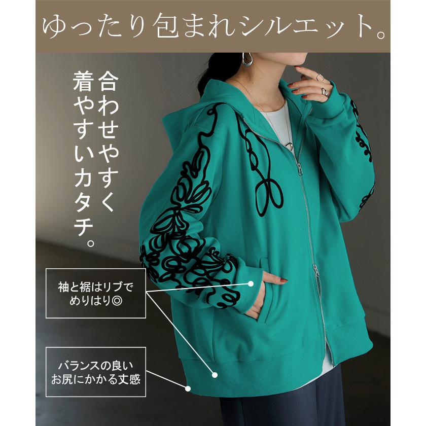 パーカー 裏シャギー 裏毛 刺繍 スウェット チュニック アウター レディース ライトアウター トップス トレーナー プルオーバー フーディー ビッグ ドルマン | HUG.U | 15