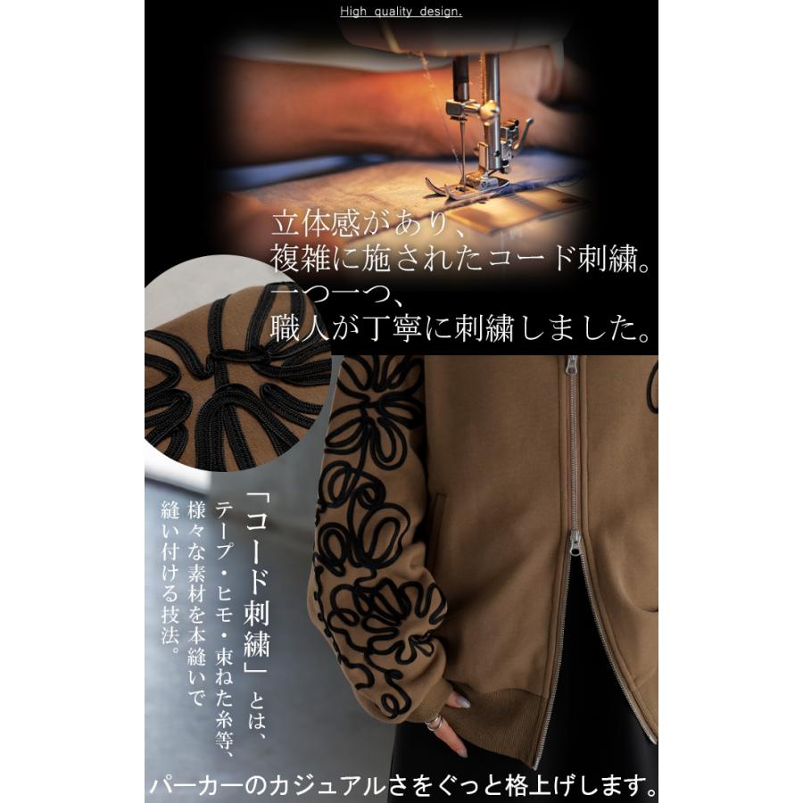 パーカー 裏シャギー 裏毛 刺繍 スウェット チュニック アウター レディース ライトアウター トップス トレーナー プルオーバー フーディー ビッグ ドルマン | HUG.U | 16