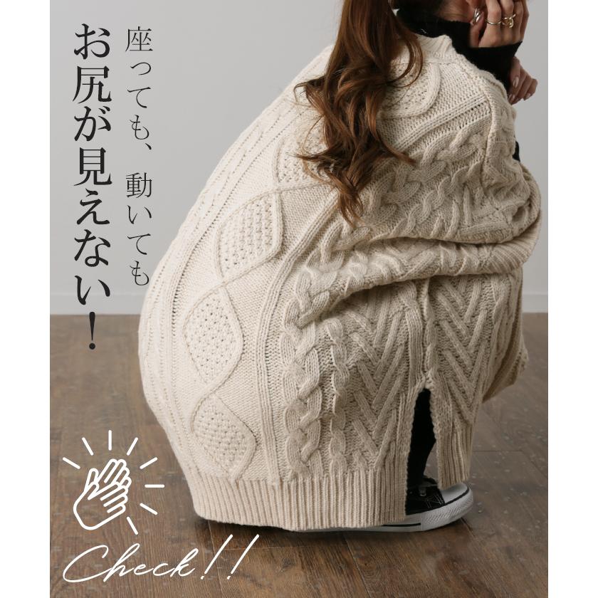 ニット ベスト レディース 深V ケーブル レイヤード ニットベスト トップス セーター 半袖 チュニック | HUG.U | 16