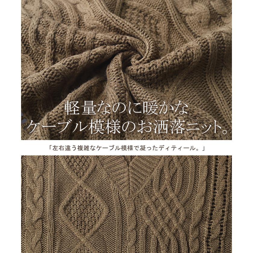 ニット ベスト レディース 深V ケーブル レイヤード ニットベスト トップス セーター 半袖 チュニック | HUG.U | 19