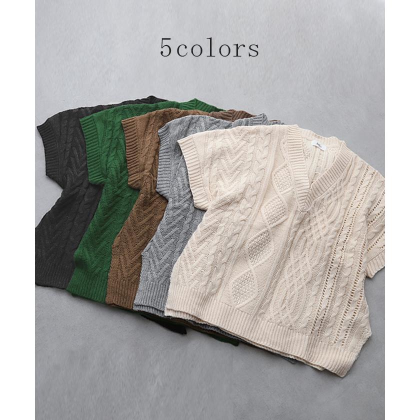 ニット ベスト レディース 深V ケーブル レイヤード ニットベスト トップス セーター 半袖 チュニック | HUG.U | 11