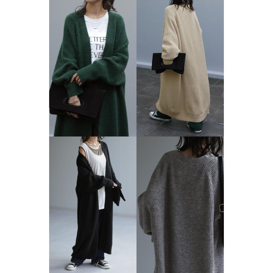 QFロングカーデ OCN カタアゼアミロングカーデ - 【シサム工房 公式OnlineStore