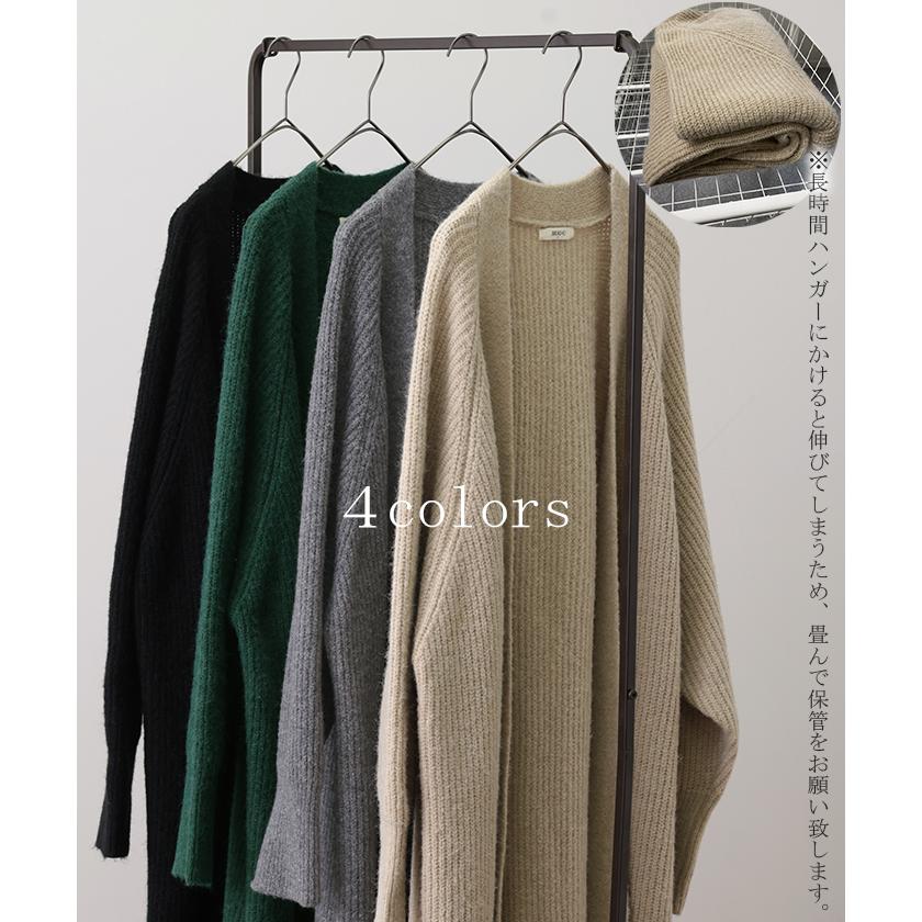 ハグオーワー　ロングカーディガン　ニット　コート HUG.U カーディガン ニット アウター ニットカーディガン ロング