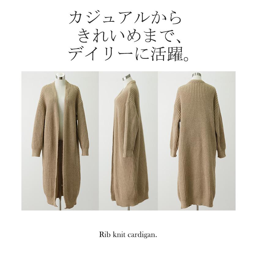 HUG.U カーディガン 超ロング ニット アウター ニット HUG.U カーディガン 超ロング ニット アウター ニット