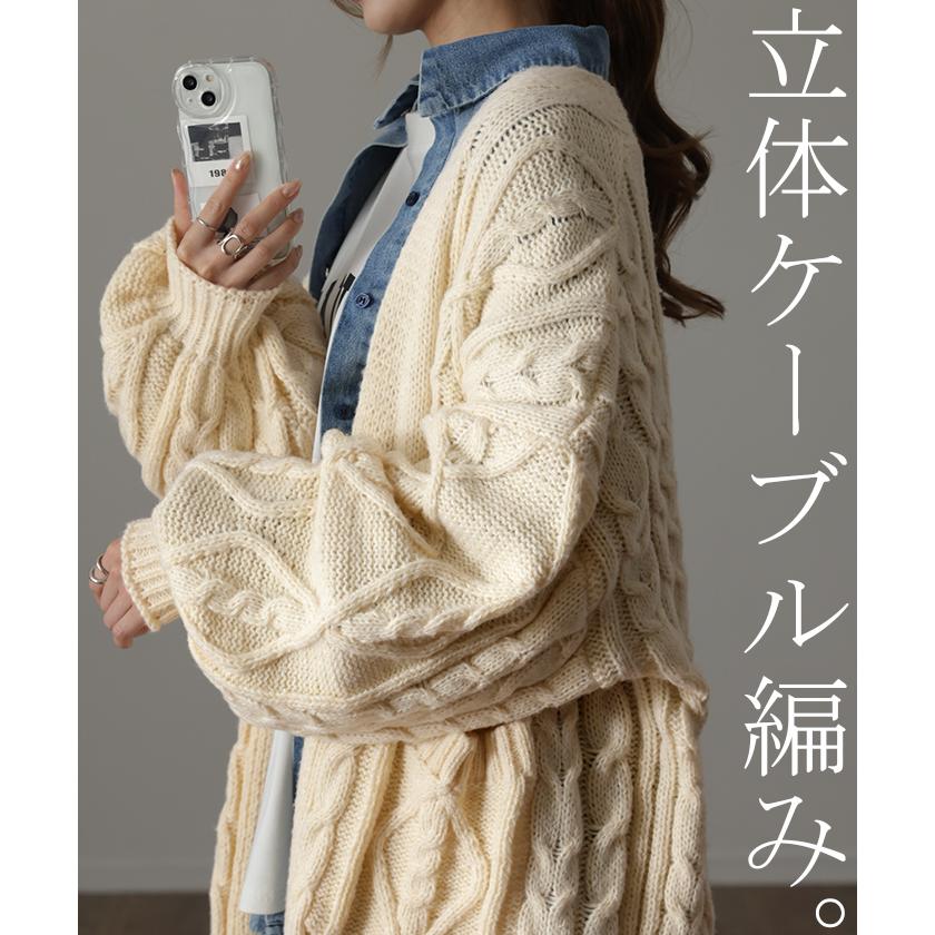 カーディガン ニットカーディガン ロングカーディガン ロング マキシ ニット ロングカーデ アウター2 | HUG.U | 12