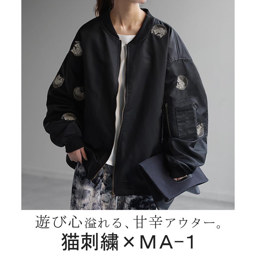 アウター リバーシブル MA-1 ジャンパー レディース チュニック ロングMA-1 ミリタリーコート ミリタリー OUTER2410 | HUG.U | 04