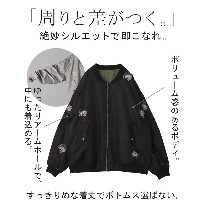 アウター リバーシブル MA-1 ジャンパー レディース チュニック ロングMA-1 ミリタリーコート ミリタリー OUTER2410 | HUG.U | 11