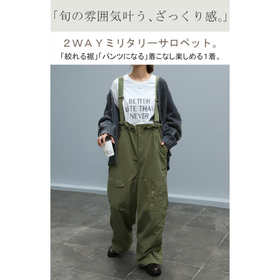 HUG.U（ハグユー） サロペット オールインワン サロペ レディース