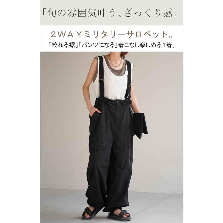 HUG.U（ハグユー） サロペット オールインワン サロペ レディース