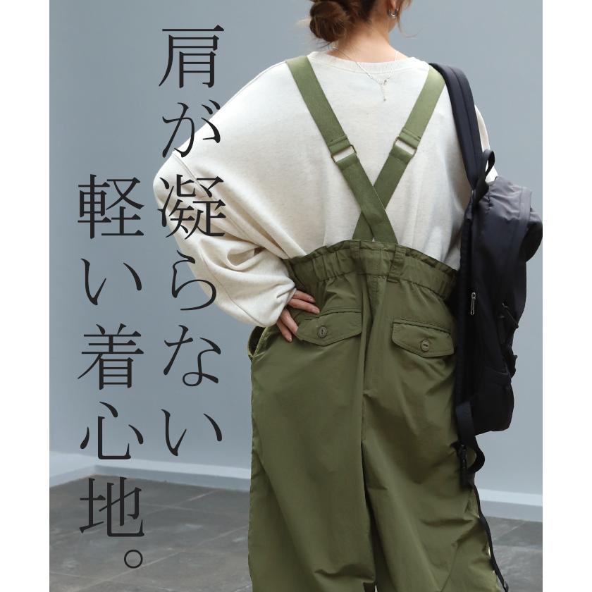 HUG.U（ハグユー） サロペット オールインワン サロペ レディース