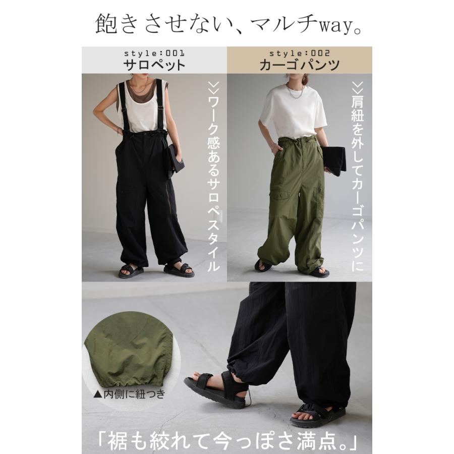 HUG.U（ハグユー） サロペット オールインワン サロペ レディース