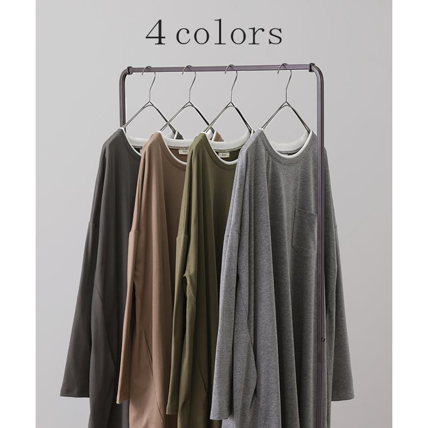 ワンピース レイヤード レディース カットソー 長袖 ワンピ リブ Tシャツワンピース ロングワンピース 2411sl | HUG.U | 13