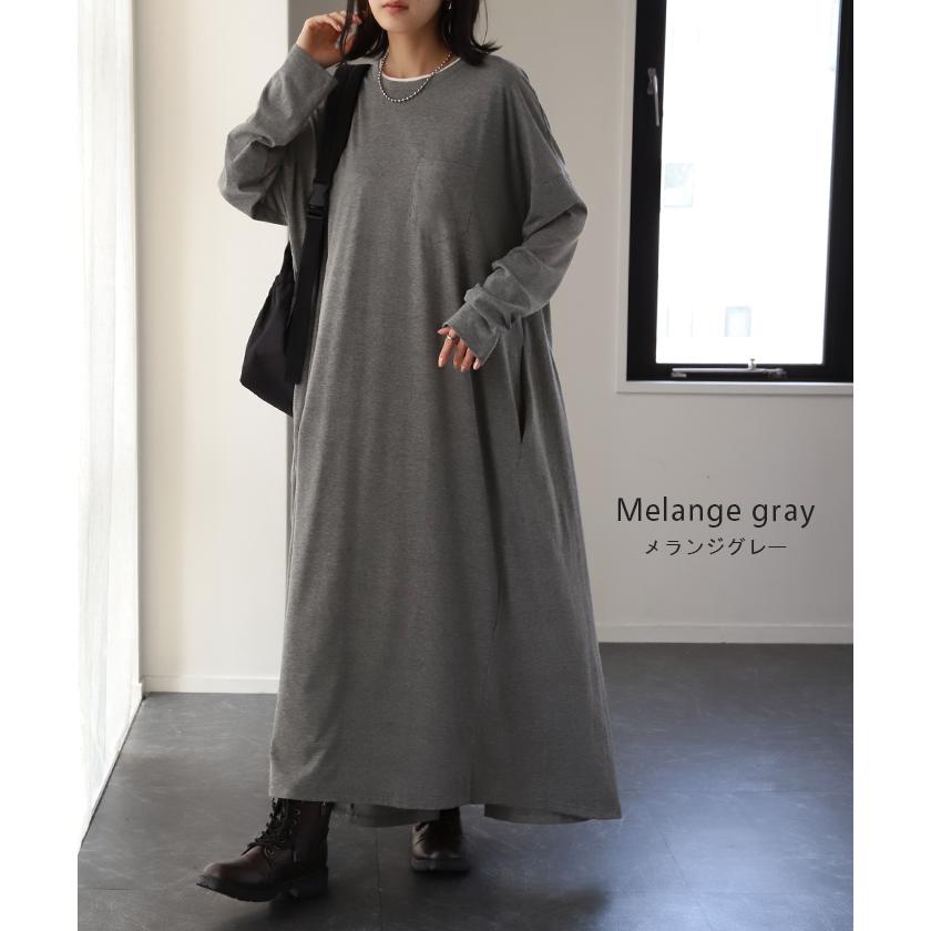 ワンピース レイヤード レディース カットソー 長袖 ワンピ リブ Tシャツワンピース ロングワンピース 2411sl | HUG.U | 15