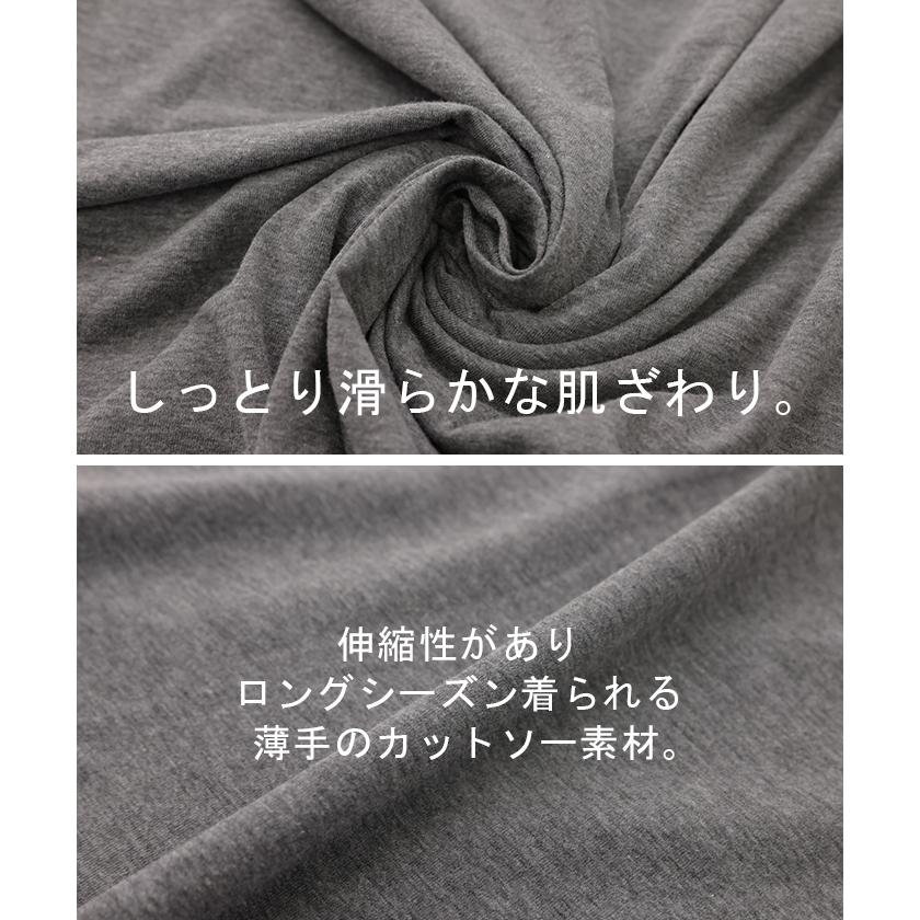 ワンピース レイヤード レディース カットソー 長袖 ワンピ リブ Tシャツワンピース ロングワンピース 2411sl | HUG.U | 19