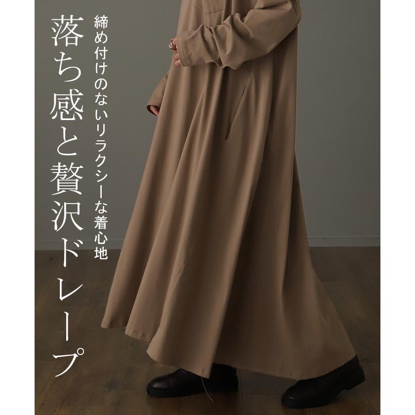 ワンピース レイヤード レディース カットソー 長袖 ワンピ リブ Tシャツワンピース ロングワンピース 2411sl | HUG.U | 21