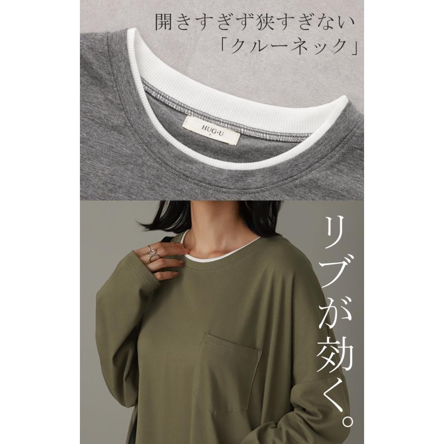 ワンピース レイヤード レディース カットソー 長袖 ワンピ リブ Tシャツワンピース ロングワンピース 2411sl | HUG.U | 11