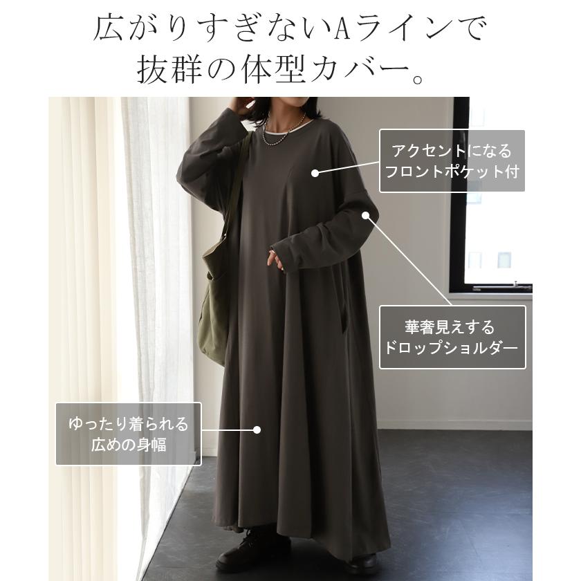 ワンピース レイヤード レディース カットソー 長袖 ワンピ リブ Tシャツワンピース ロングワンピース 2411sl | HUG.U | 12