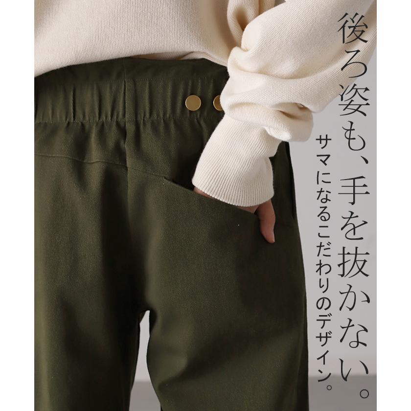 パンツ ベイカーパンツ レディース ゴム ストレッチ ストレート ワイドパンツ ワイド 大きいサイズ ボトムス | HUG.U | 13