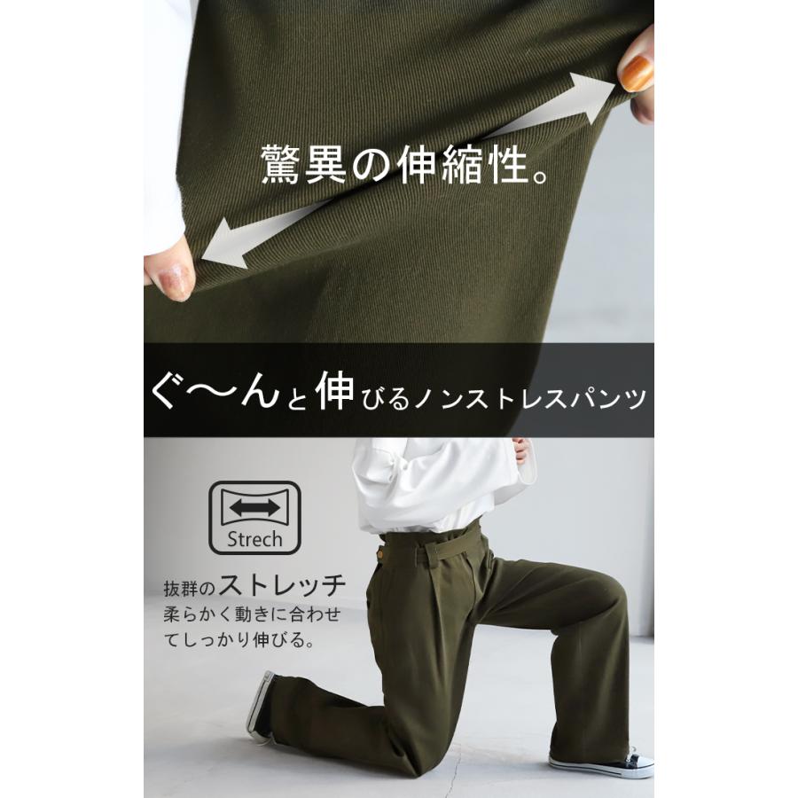 パンツ ベイカーパンツ レディース ゴム ストレッチ ストレート ワイドパンツ ワイド 大きいサイズ ボトムス | HUG.U | 19