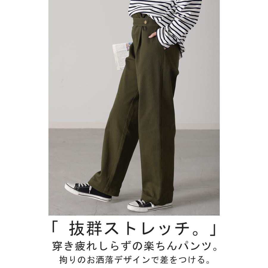 パンツ ベイカーパンツ レディース ゴム ストレッチ ストレート ワイドパンツ ワイド 大きいサイズ ボトムス | HUG.U | 04