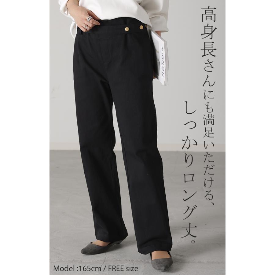 パンツ ベイカーパンツ レディース ゴム ストレッチ ストレート ワイドパンツ ワイド 大きいサイズ ボトムス | HUG.U | 05