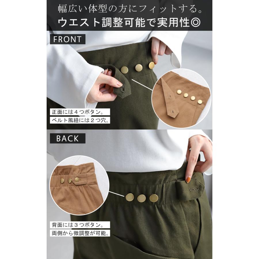 パンツ ベイカーパンツ レディース ゴム ストレッチ ストレート ワイドパンツ ワイド 大きいサイズ ボトムス | HUG.U | 06