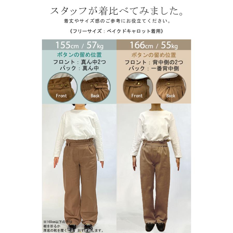 パンツ ベイカーパンツ レディース ゴム ストレッチ ストレート ワイドパンツ ワイド 大きいサイズ ボトムス | HUG.U | 08