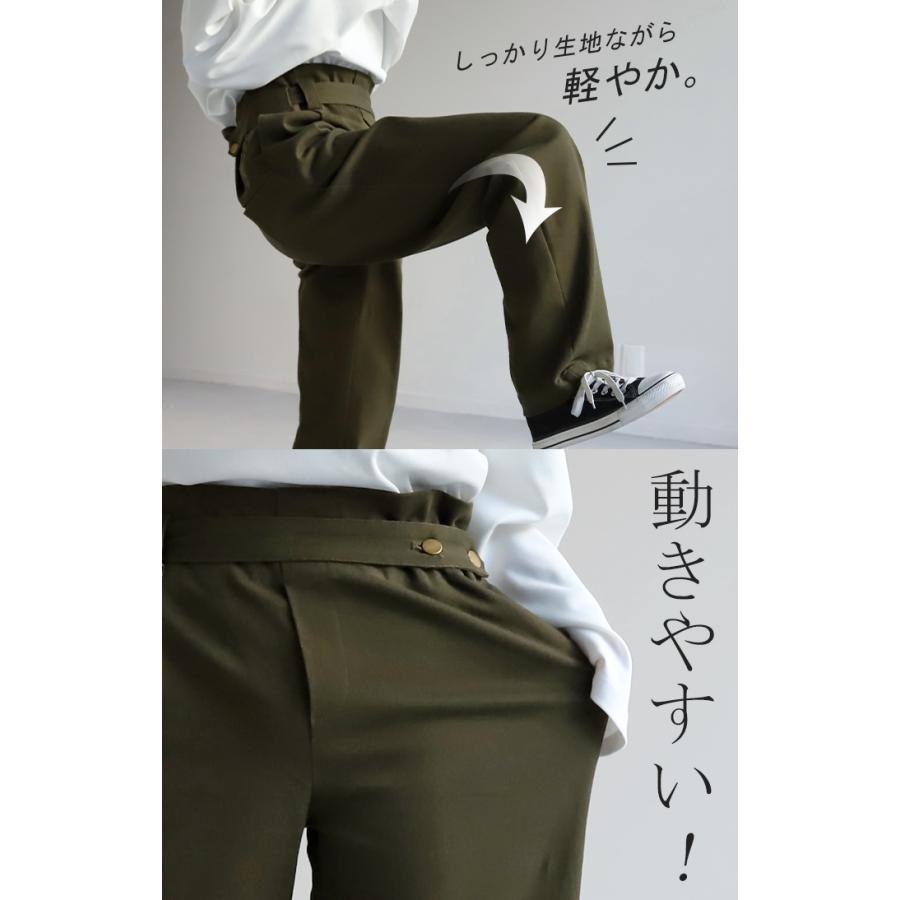 パンツ ベイカーパンツ レディース ゴム ストレッチ ストレート ワイドパンツ ワイド 大きいサイズ ボトムス | HUG.U | 09