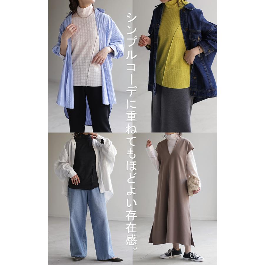 トップス ロンT しぼ感 カットソー レイヤード レディース ハイネック インナー パイピング 長袖 Tシャツ | HUG.U | 13