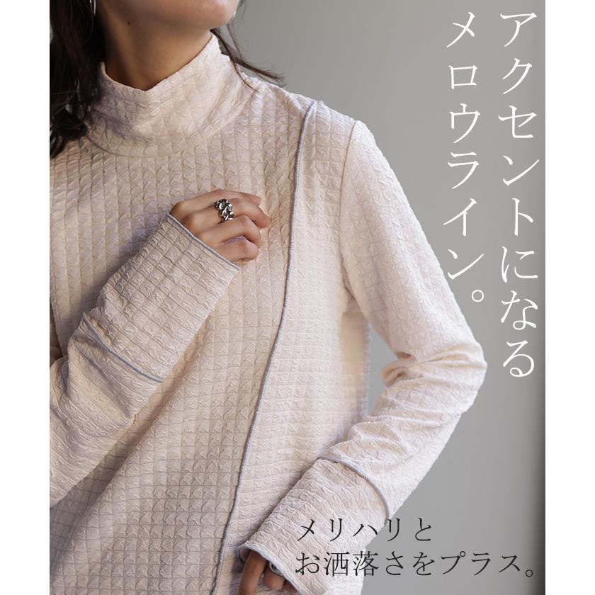 トップス ロンT しぼ感 カットソー レイヤード レディース ハイネック インナー パイピング 長袖 Tシャツ | HUG.U | 22