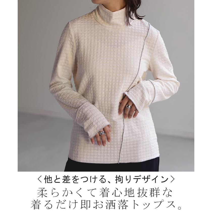 トップス ロンT しぼ感 カットソー レイヤード レディース ハイネック インナー パイピング 長袖 Tシャツ | HUG.U | 04