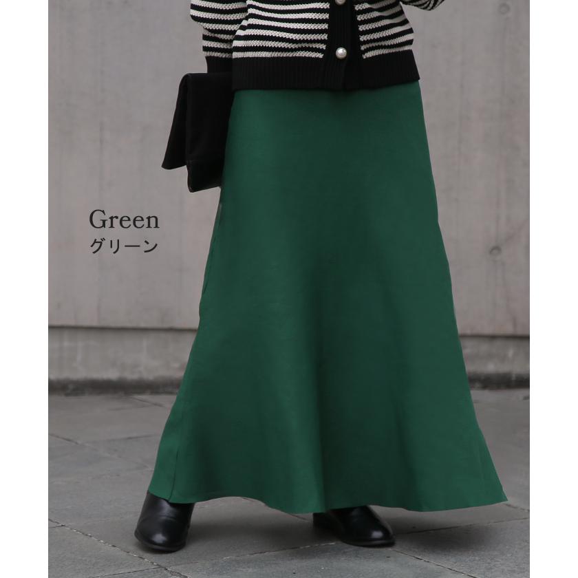 スカート ニット ロングスカート レディース Aライン ニットスカート ハイゲージ ボトムス フレアスカート | HUG.U | 16