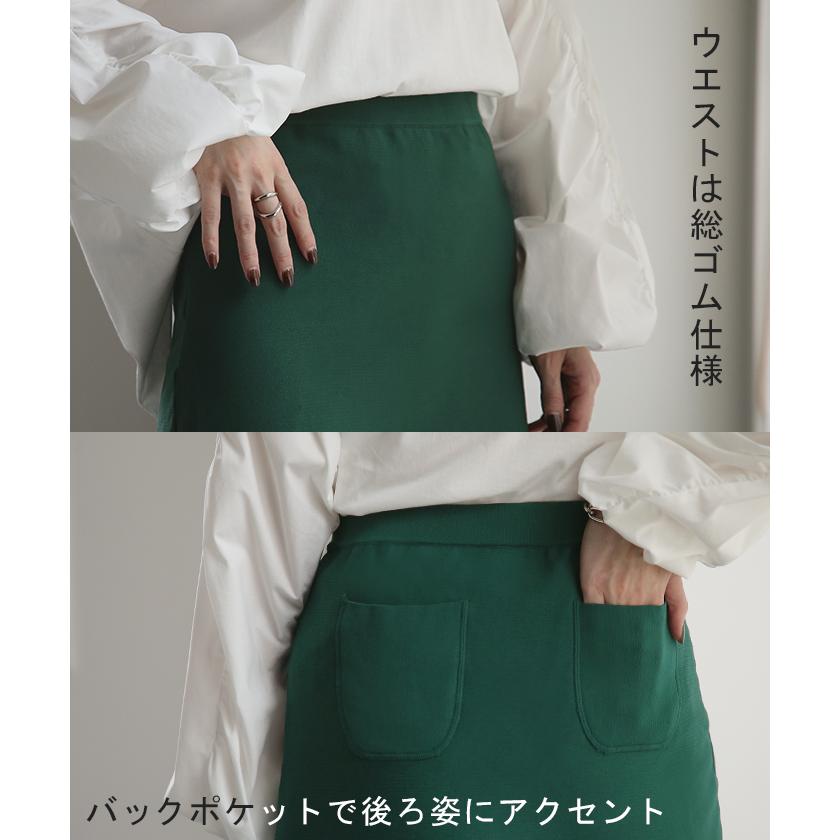 スカート ニット ロングスカート レディース Aライン ニットスカート ハイゲージ ボトムス フレアスカート | HUG.U | 21