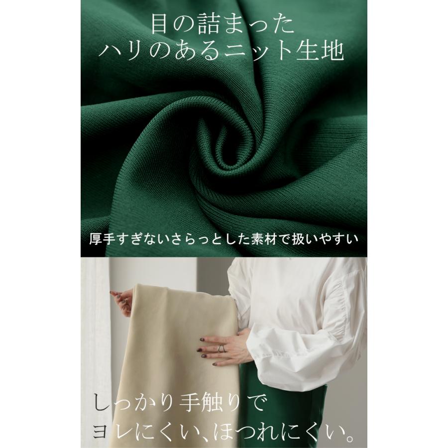 スカート ニット ロングスカート レディース Aライン ニットスカート ハイゲージ ボトムス フレアスカート | HUG.U | 12